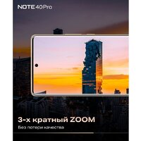 Infinix Note 40 Pro X6850 8GB/256GB (зеленый) Image #10
