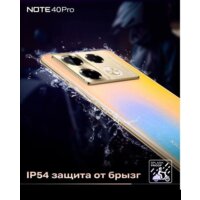 Infinix Note 40 Pro X6850 8GB/256GB (зеленый) Image #13
