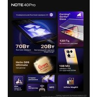 Infinix Note 40 Pro X6850 8GB/256GB (зеленый) Image #14