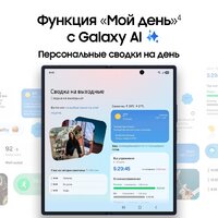 Samsung Galaxy Z Fold7 SM-F9660 12GB/512GB (синий) Image #14