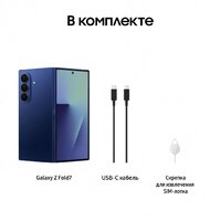 Samsung Galaxy Z Fold7 SM-F9660 12GB/512GB (синий) Image #18