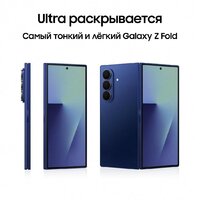 Samsung Galaxy Z Fold7 SM-F9660 12GB/512GB (синий) Image #12