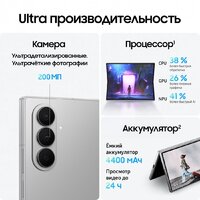 Samsung Galaxy Z Fold7 SM-F9660 12GB/256GB (серебристый) Image #13