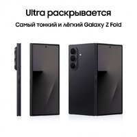 Samsung Galaxy Z Fold7 SM-F9660 12GB/256GB (черный) Image #12