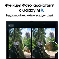 Samsung Galaxy Z Fold7 SM-F9660 12GB/256GB (черный) Image #15